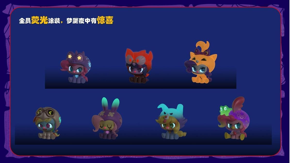 My Little Pony Nightmare Dress Up Night Click-N-Play Mini Figures