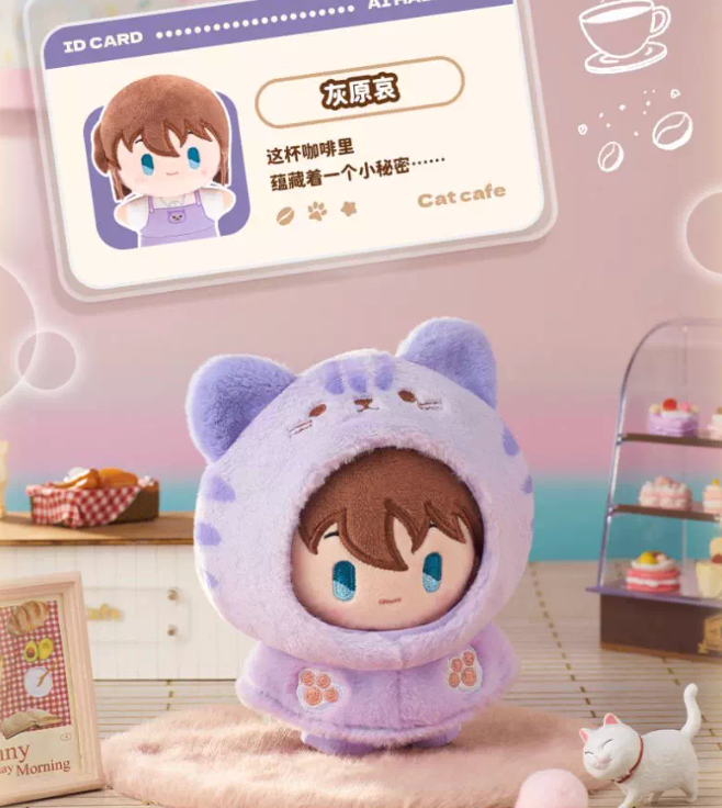 Animal Costume Plush Blind Box Vol.1 - Detective Conan