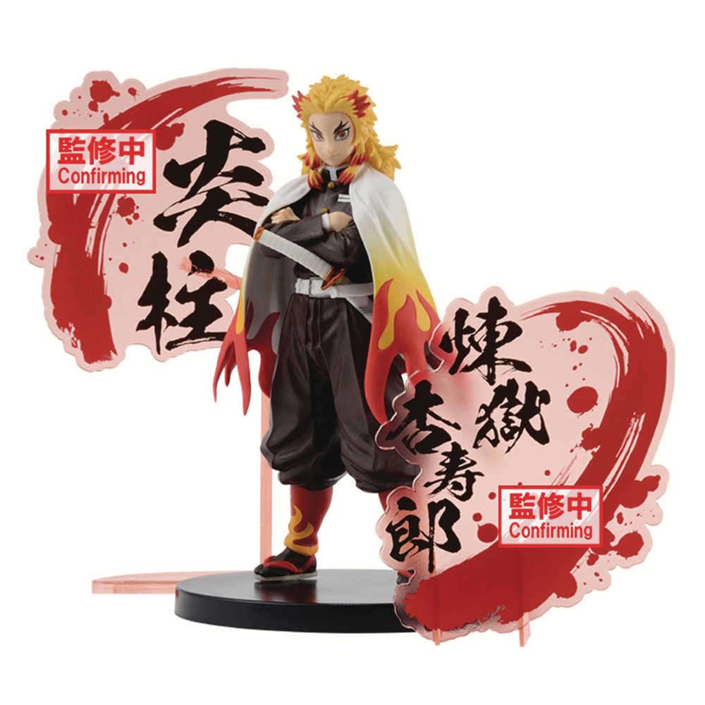 Demon Slayer Kimetsu No Yaiba Ex Kyojuro Rengoku Figure (