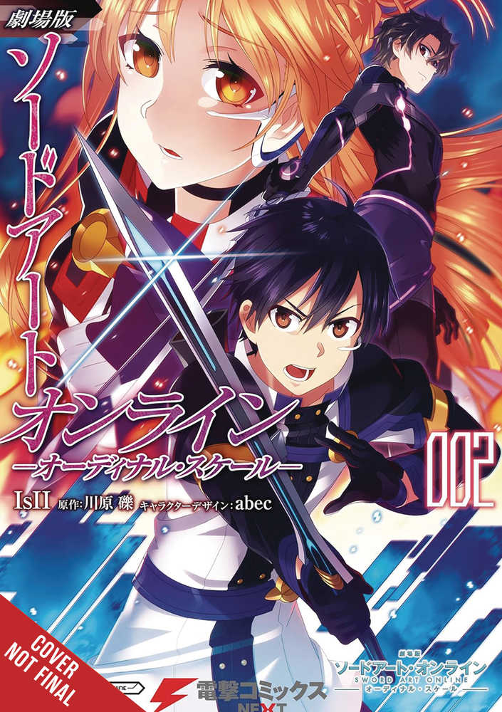 Sword Art Online Ordinal Scale Graphic Novel Volume 02 (Mature)