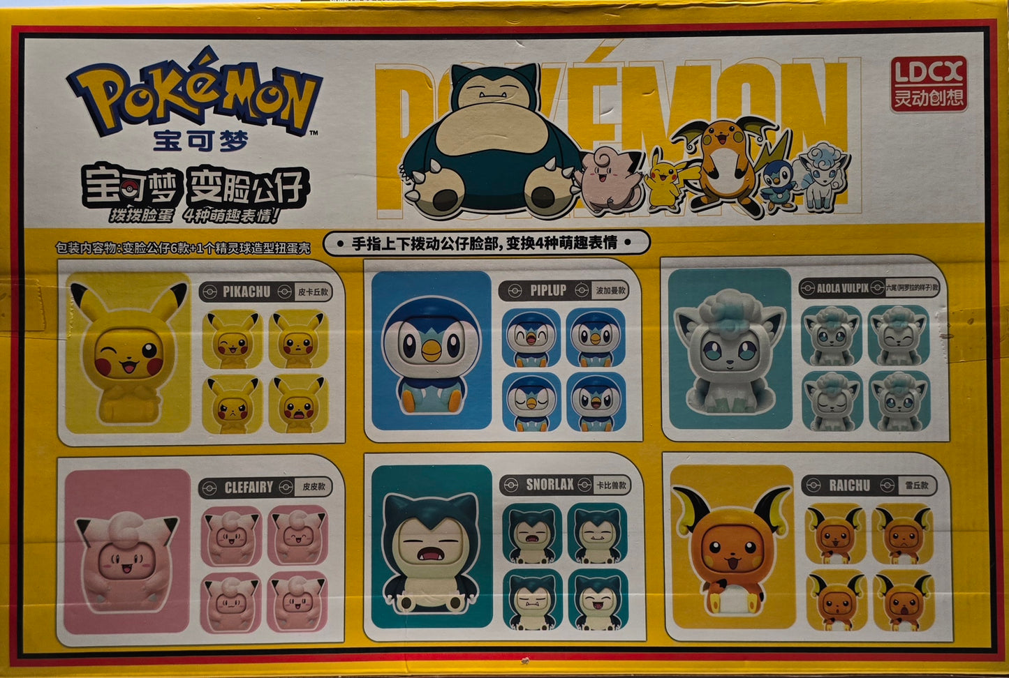 Pokemon Face-Changing Series 4