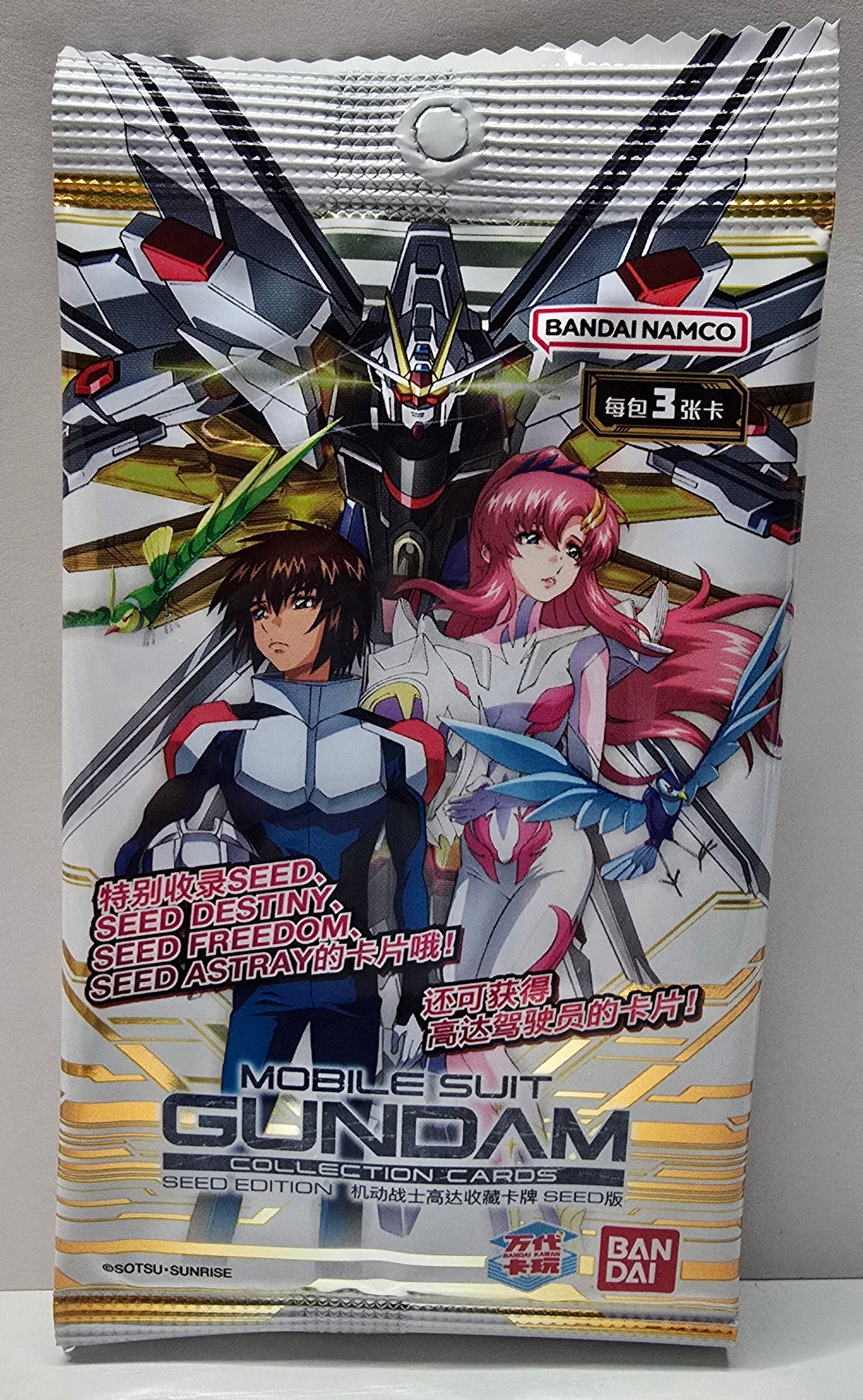 Bandai Mobile Suit Gundam Collectible Cards: SEED Edition Booster PACK