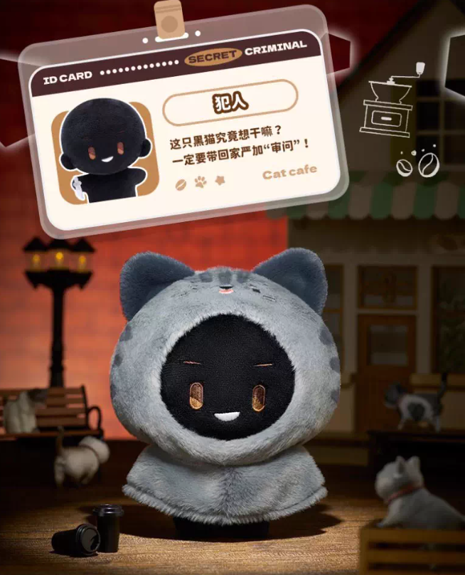 Animal Costume Plush Blind Box Vol.1 - Detective Conan