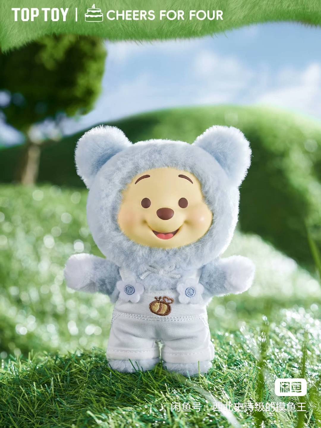TOPTOY-Winnie the Pooh Candy Bear Series Vinyl Plush