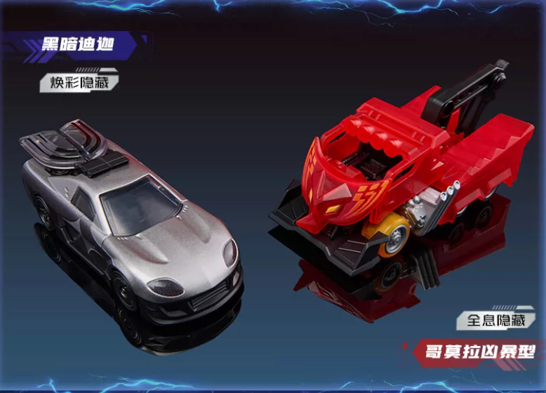 Blokees - Ultraman Building Block Cars Series 1 Blind Box