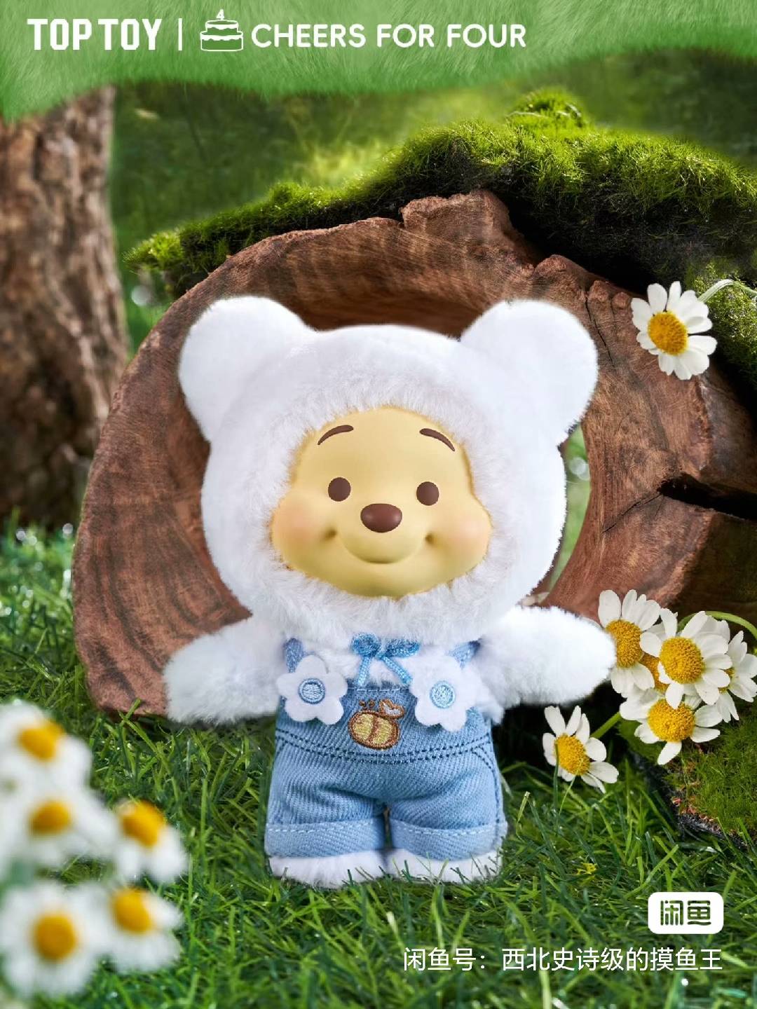 TOPTOY-Winnie the Pooh Candy Bear Series Vinyl Plush