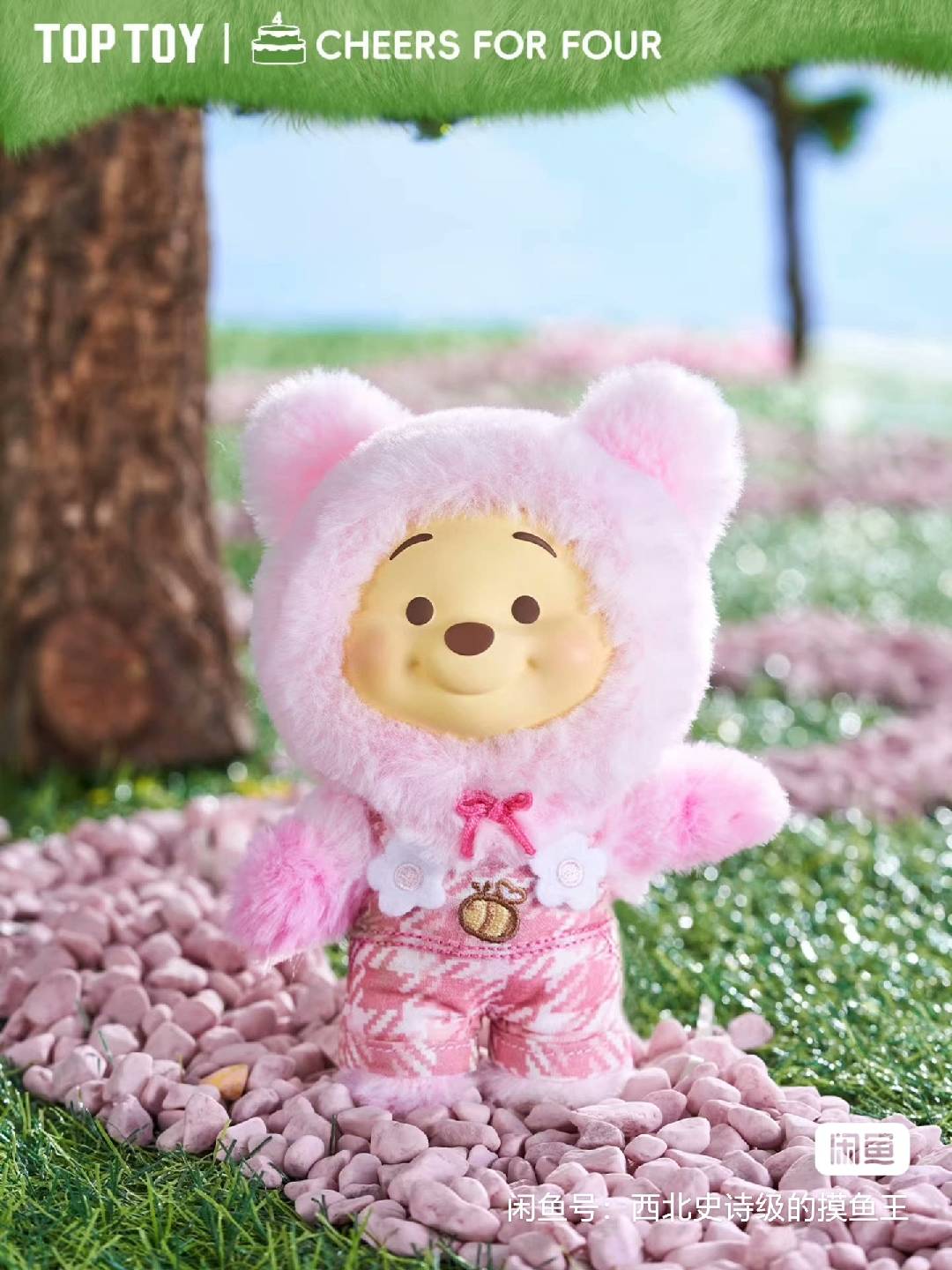 TOPTOY-Winnie the Pooh Candy Bear Series Vinyl Plush