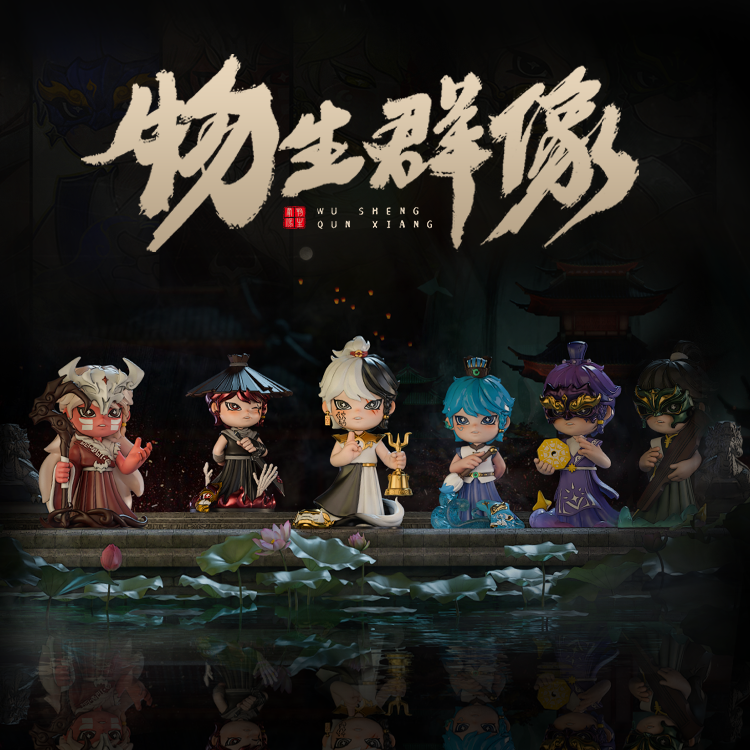HOZAI BLIND BOX