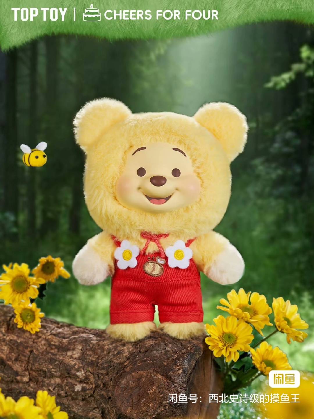 TOPTOY-Winnie the Pooh Candy Bear Series Vinyl Plush