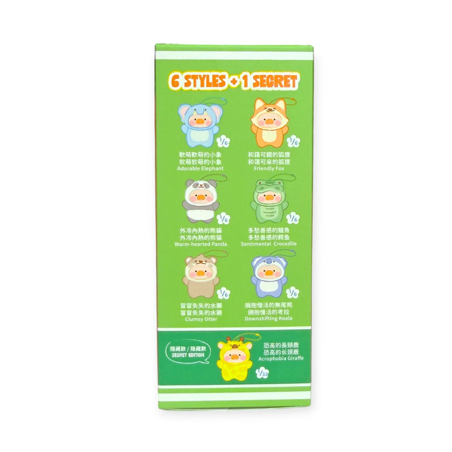 Lulu The Piggy Animal Party Puppet Show PVC Face Plush Keychain Blind Box