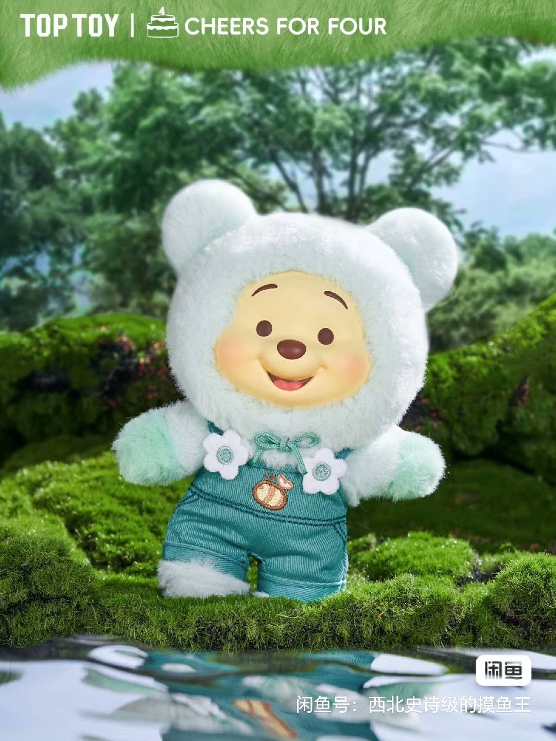 TOPTOY-Winnie the Pooh Candy Bear Series Vinyl Plush