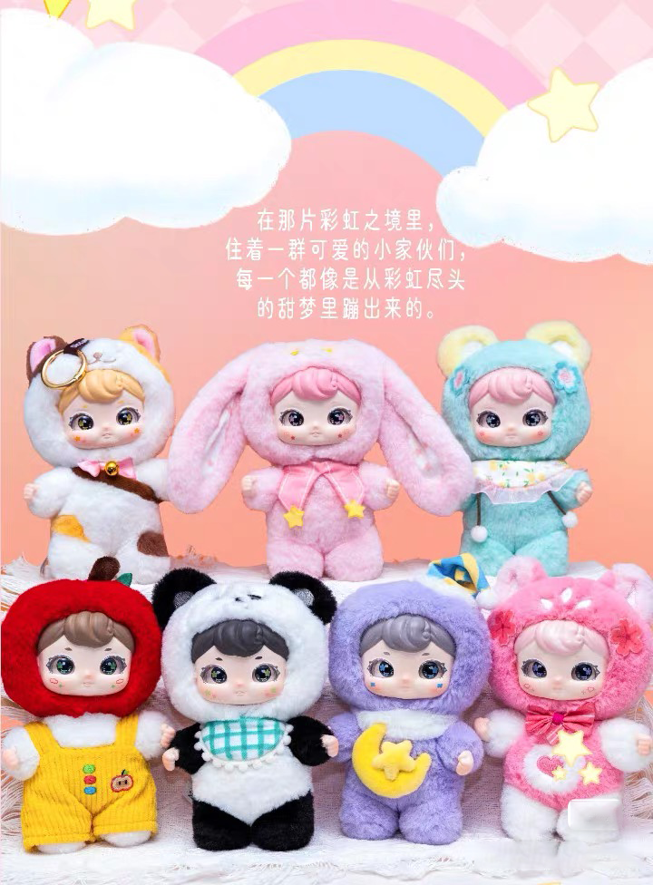 Babe good luck to you series plush blind box