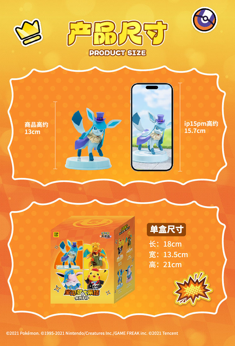 TOPTOY - Pokemon Unite Series Figures - Blind Box