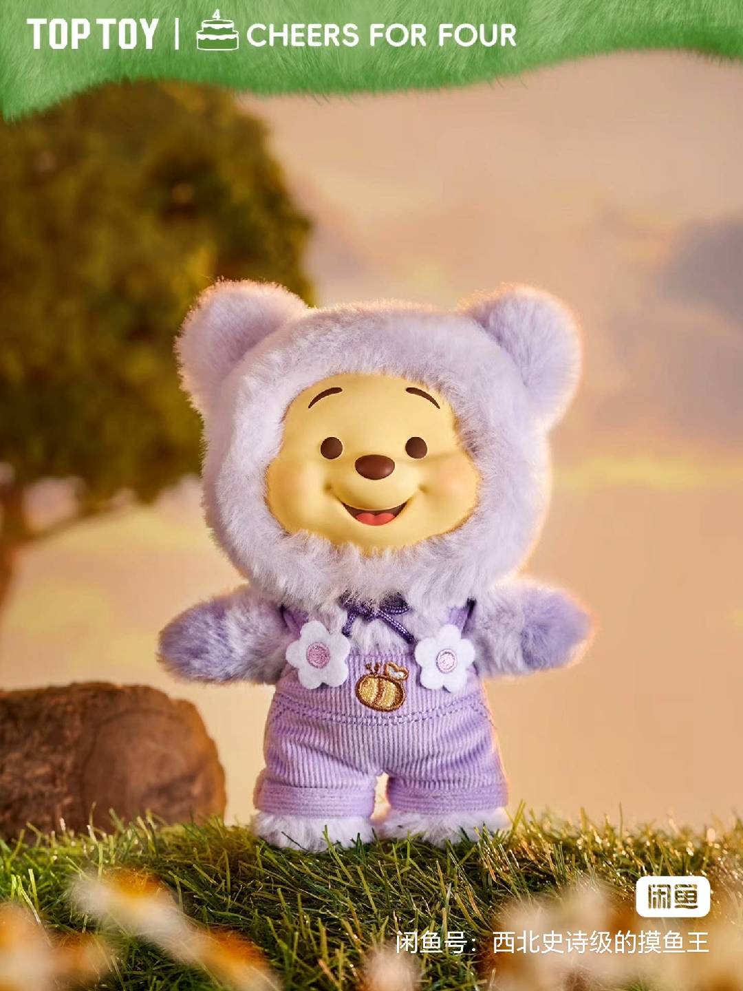 TOPTOY-Winnie the Pooh Candy Bear Series Vinyl Plush