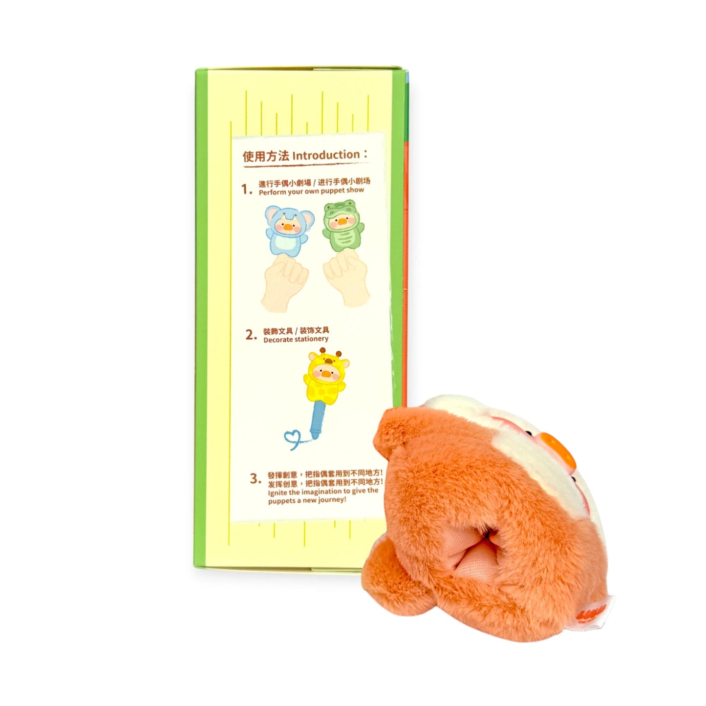 Lulu The Piggy Animal Party Puppet Show PVC Face Plush Keychain Blind Box