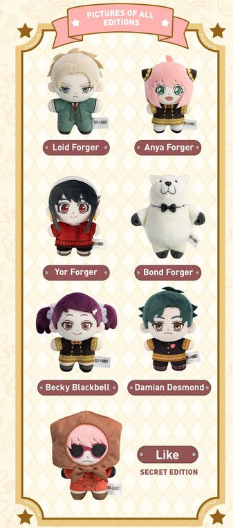 Spy x Family Character Series Plush Blind Box