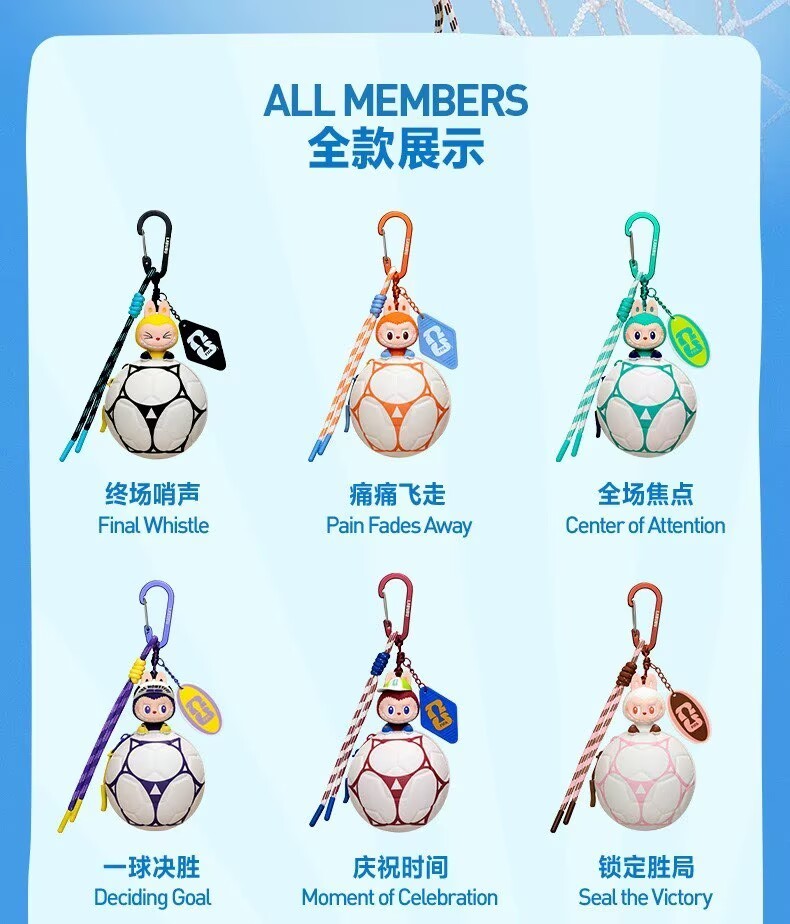 THE MONSTERS × FIFA Series Football-Shaped Mini Bag Pendant Blind Box