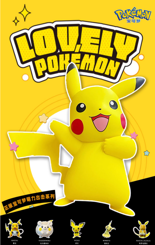 Pokemon "Cute Power Strike" Series Figures