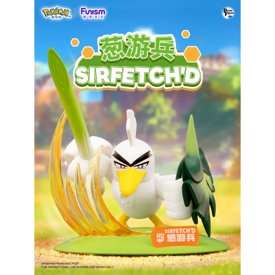 Pokemon Sirfetch'd Mini Figure