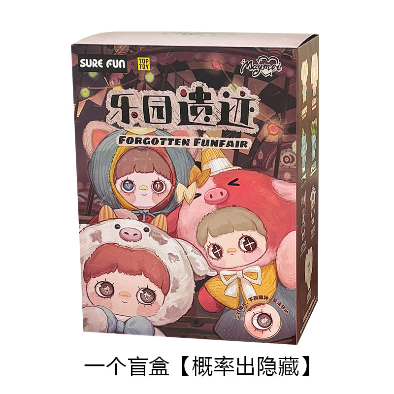 Maymei Forgotten Funfair 400% Plush Blind Box Original