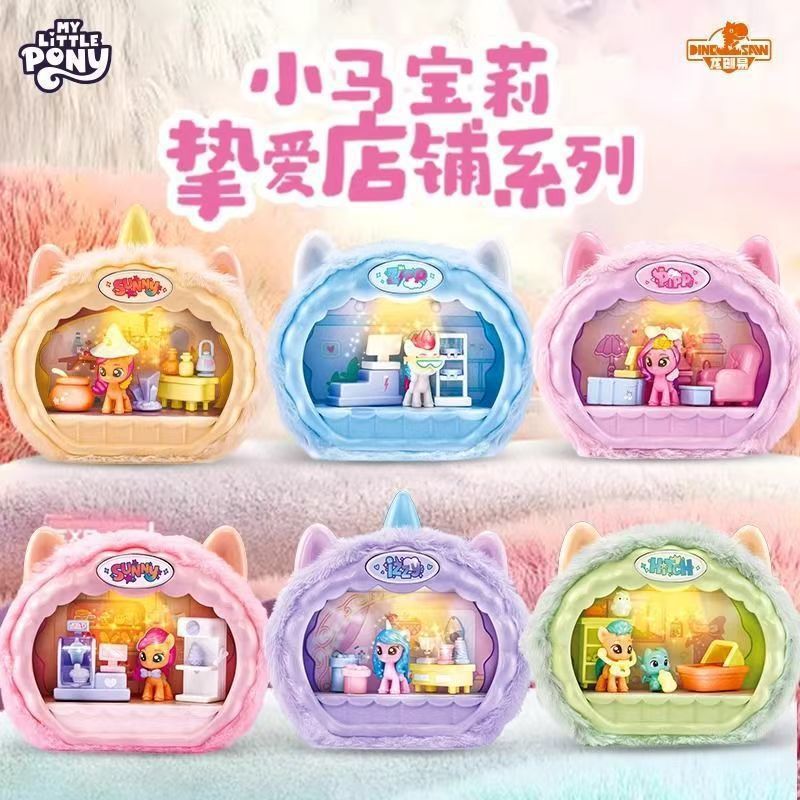 My Little Pony Shop Series Blind Box