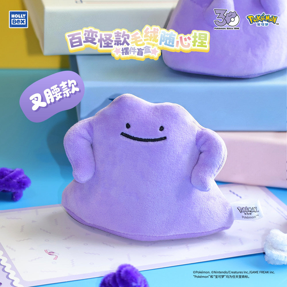 Pokémon Ditto Squishy Plush Blind Box