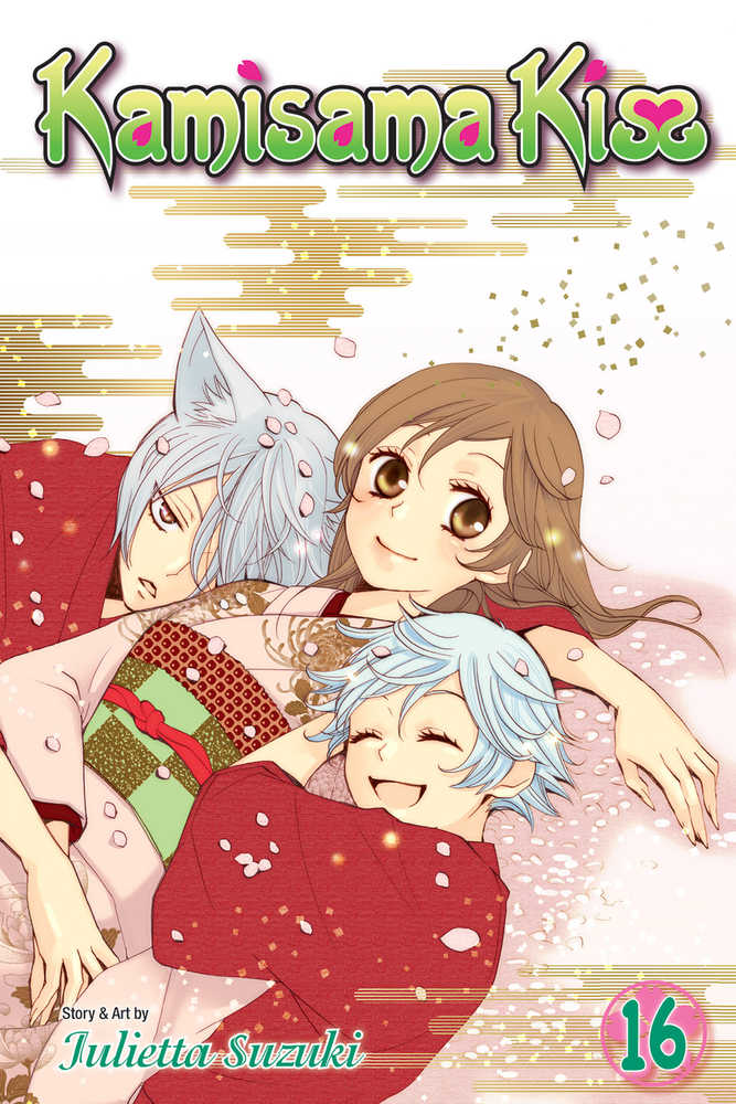 Kamisama Kiss Graphic Novel Volume 16
