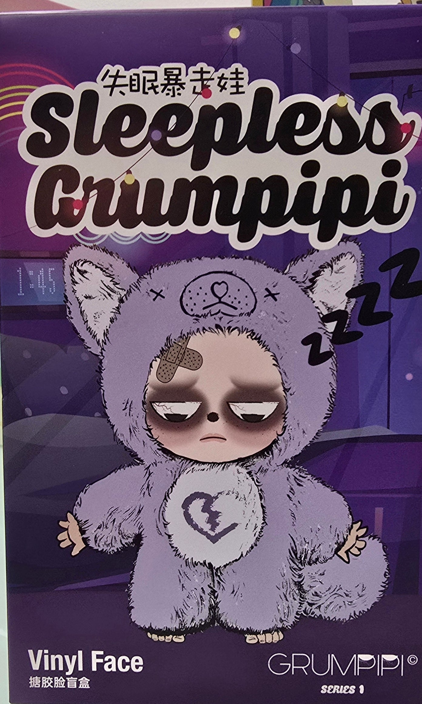 Grumpipi Sleepless Grumpipi Plush Series Blind Box