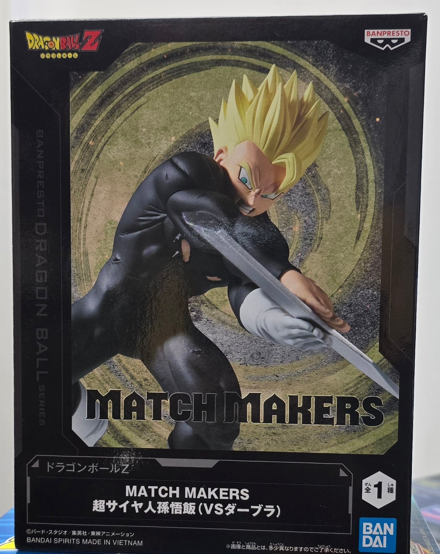 Dragon Ball Z Match Makers - Super Saiyan Son Goha