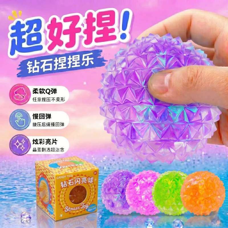 Candytide - Brillante Ball - (random colors)