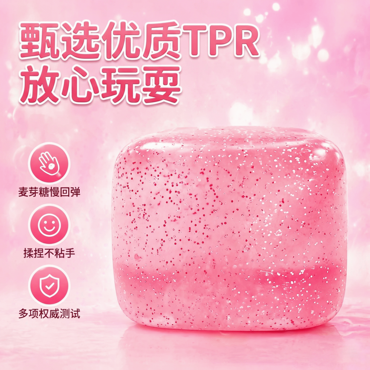 Candytide - Gold Dust Crystal Ice Cube - (random colors)