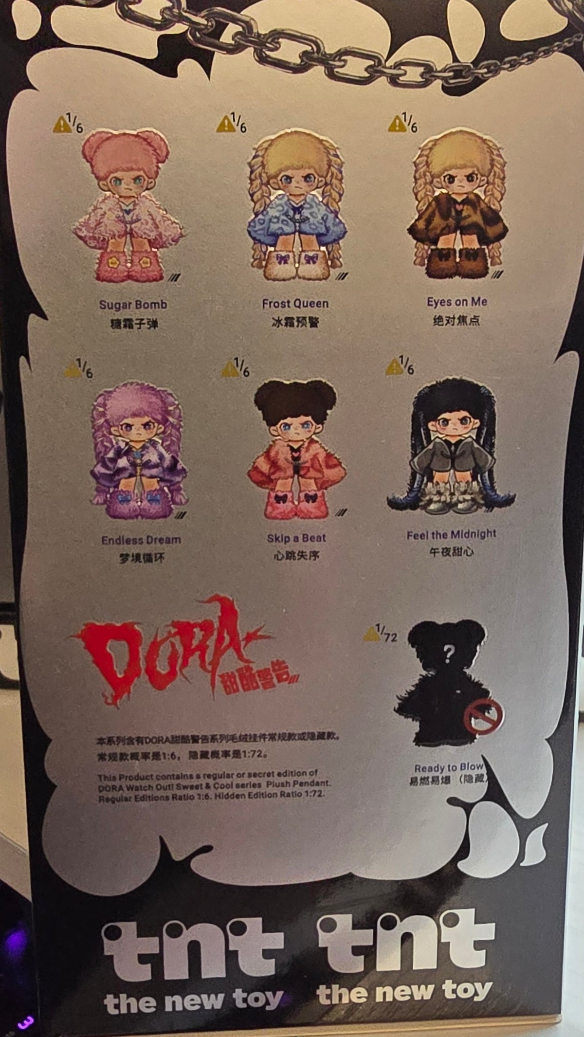 DORA Watch Out Sweet Cool Series Blind Box Dora Vinyl Plush Mystery Box