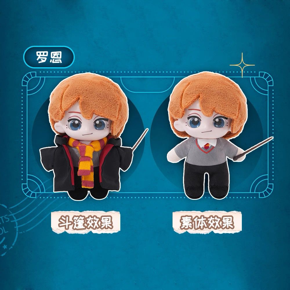 Harry Potter Character Series Blind Box
