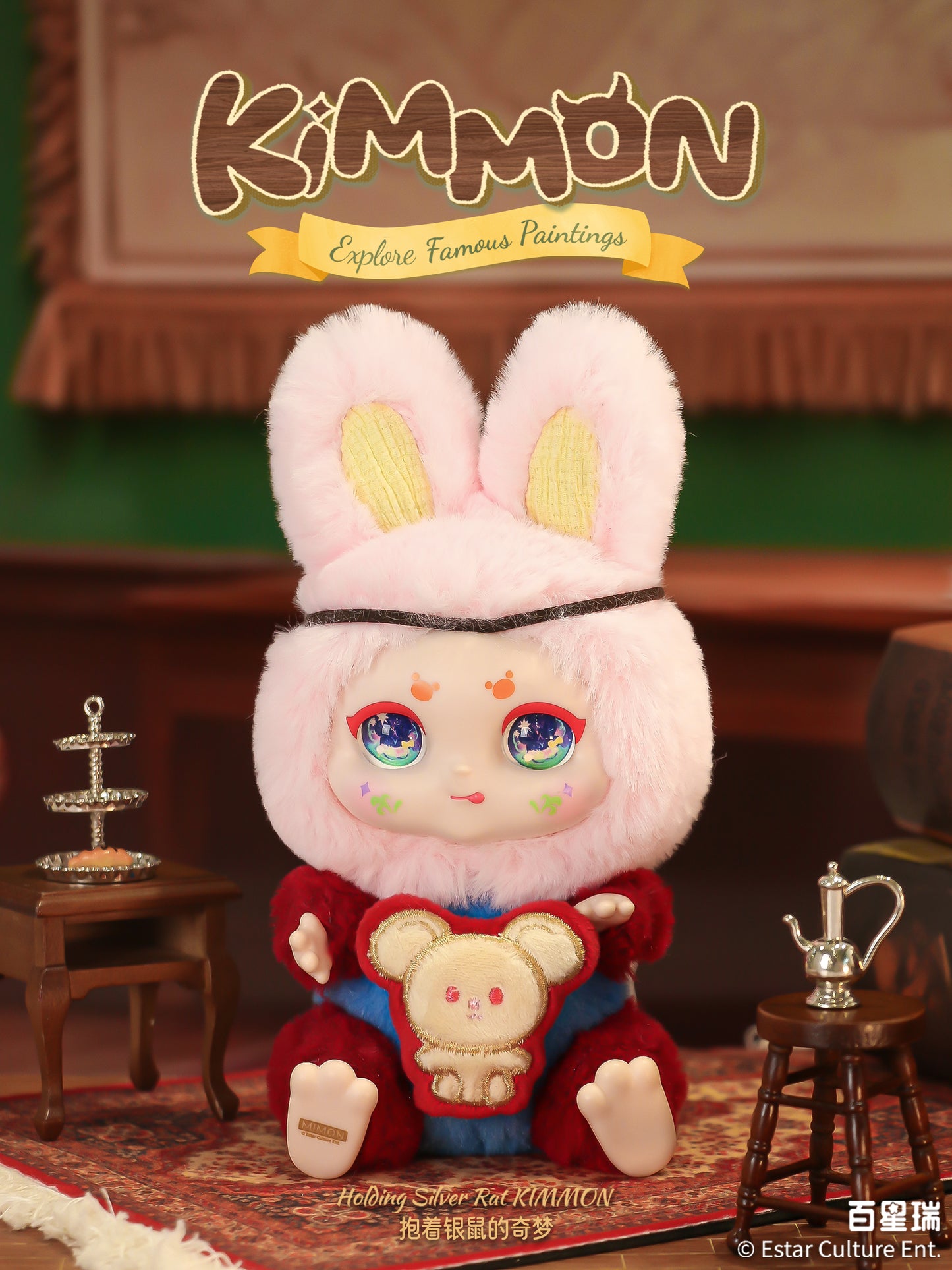 KIMMON·Roaming through Masterpieces Blind Box