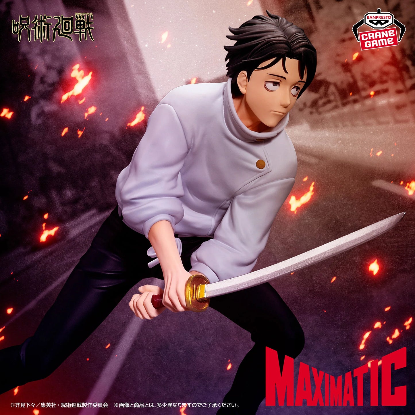 Jujutsu Kaisen Maximatic - Yuta Okkotsu