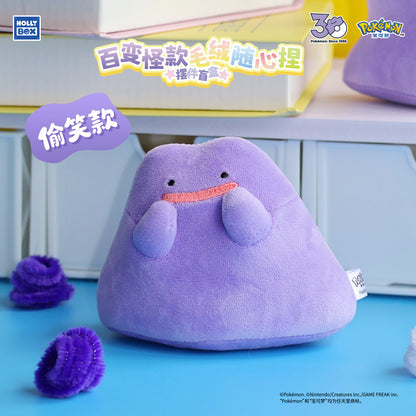 Pokémon Ditto Squishy Plush Blind Box