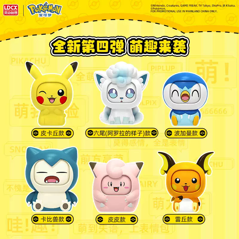 Pokemon Face-Changing 6pack