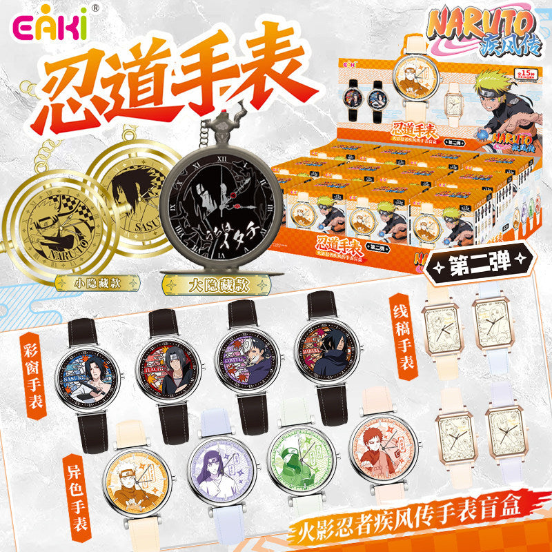 Naruto Shippuden – Watch Blind Box (Vol.2)