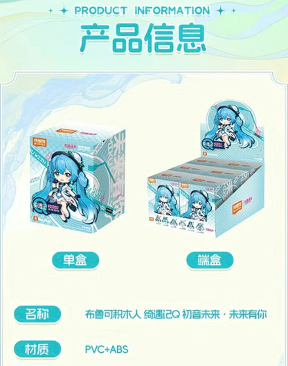 Hatsune Miku Daalamode Series Encounter Q - Buildable BLOKEES
