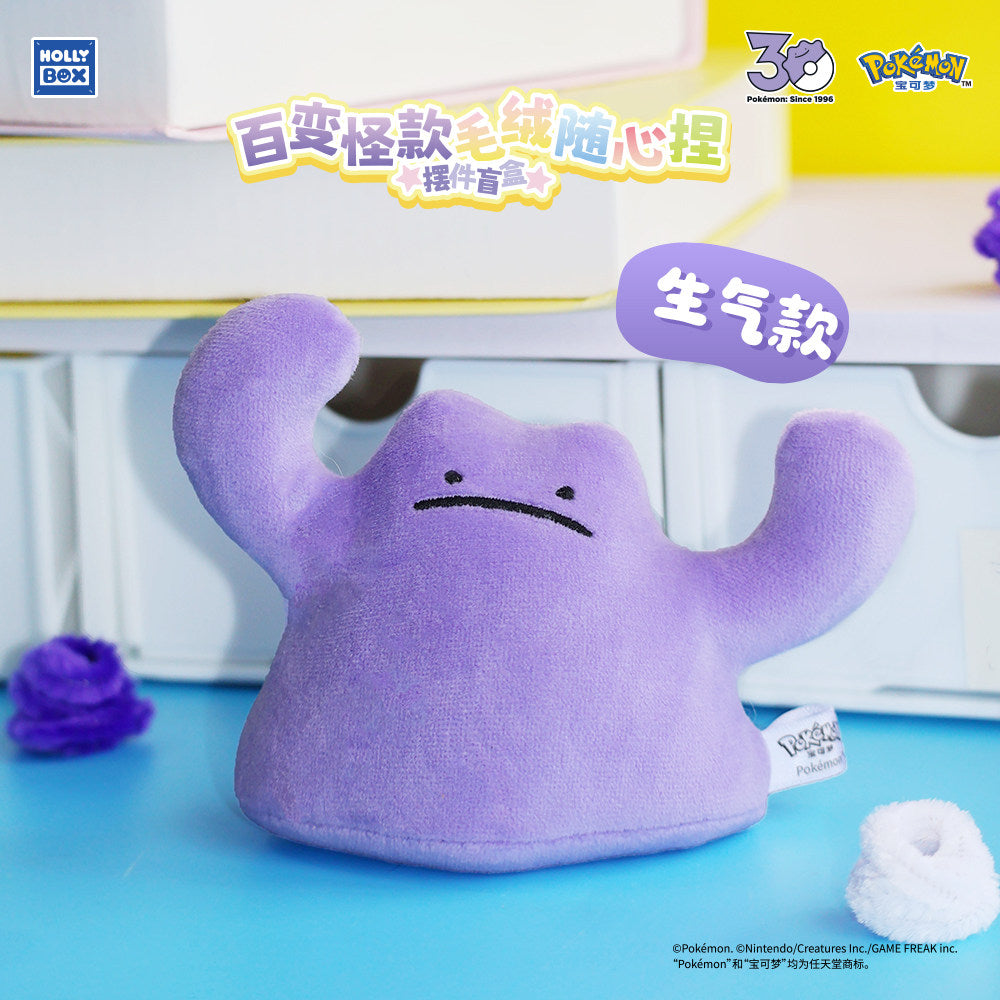 Pokémon Ditto Squishy Plush Blind Box