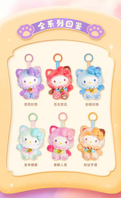 Sanrio Hello Kitty Meow Blessing Series Vinyl Plush Blind Box