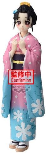 Banpresto - Demon Slayer: Kimetsu No Yaiba - Koyuki Vol.52