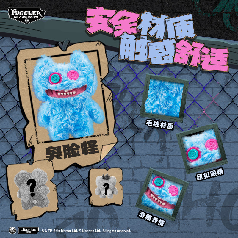 Fuggler Family Series Plush Toys (BLUE)