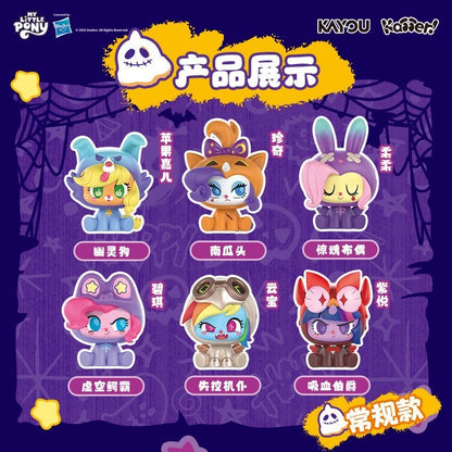 My Little Pony Nightmare Dress Up Night Click-N-Play Mini Figures