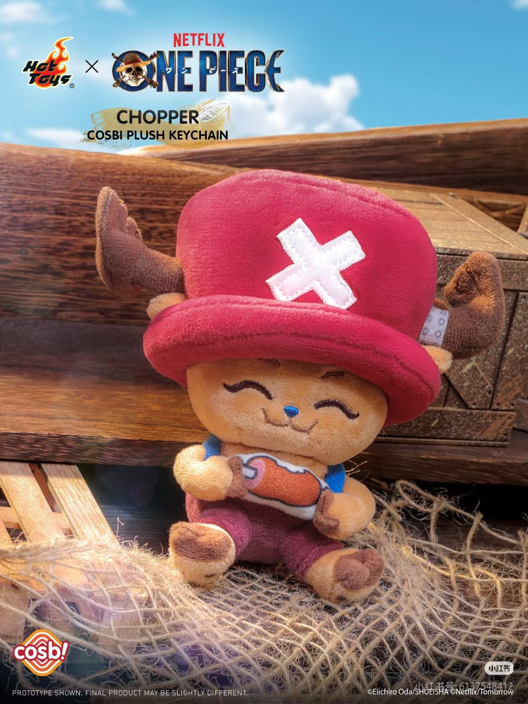 Hot Toys COSBI One Piece Chopper Plush Keychain Blind Box