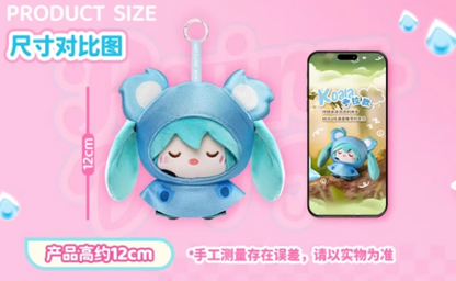Rong Xiao Ou - Hatsune Miku - Rainy Day Plush Blind Box
