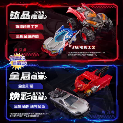 Blokees - Ultraman Building Block Cars Series 1 Blind Box