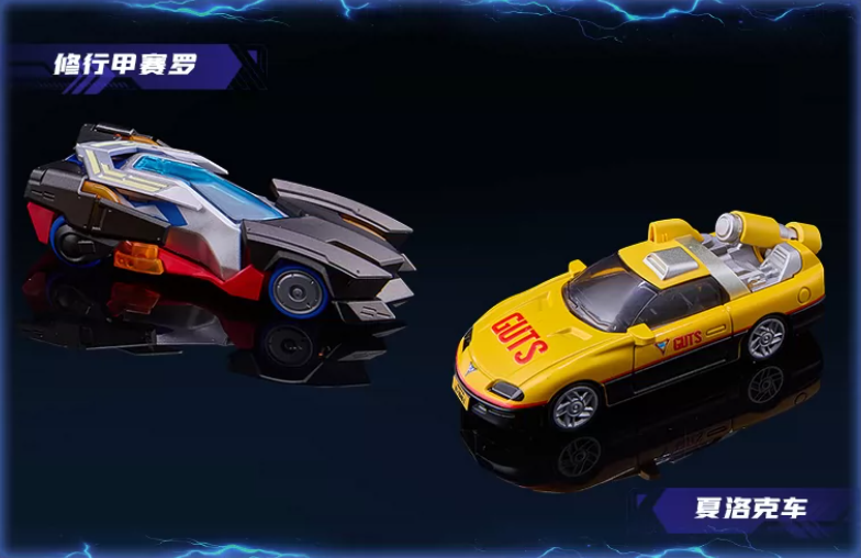 Blokees - Ultraman Building Block Cars Series 1 Blind Box