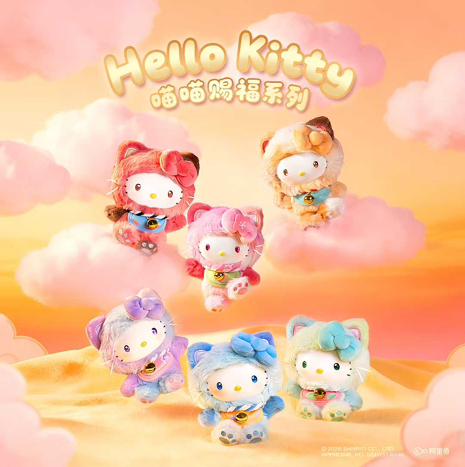 Sanrio Hello Kitty Meow Blessing Series Vinyl Plush Blind Box