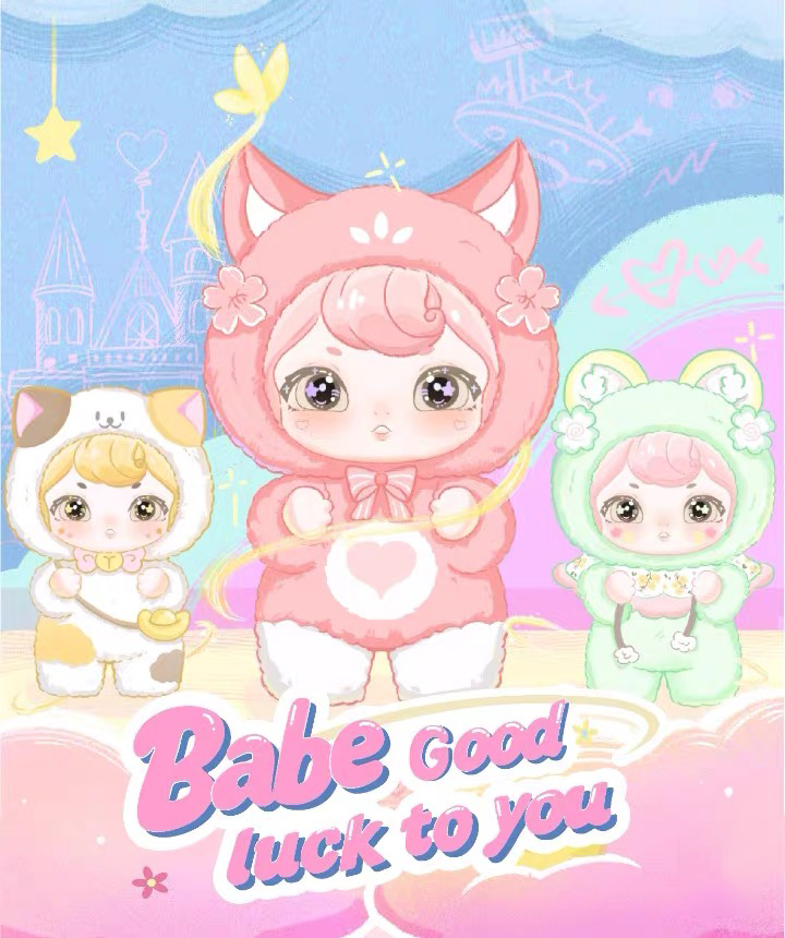 Babe good luck to you series plush blind box